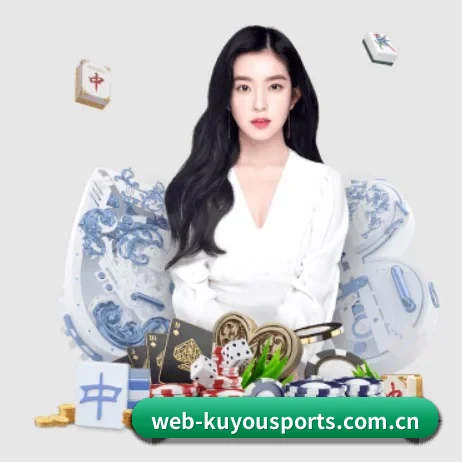 ku游体育 APP